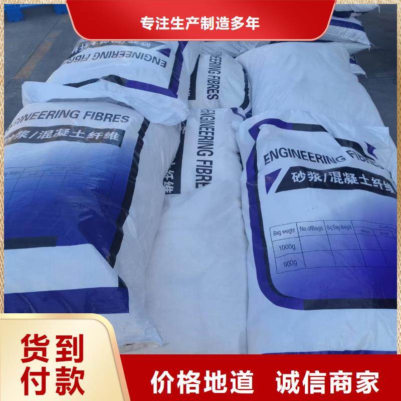 混凝土砂浆用pp纤维无中间商多少钱每吨同城经销商