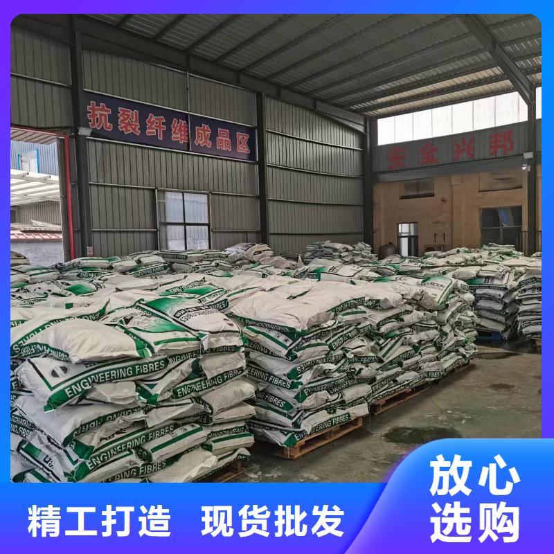 螺旋形聚乙烯醇纤维货源风电基础服务周到