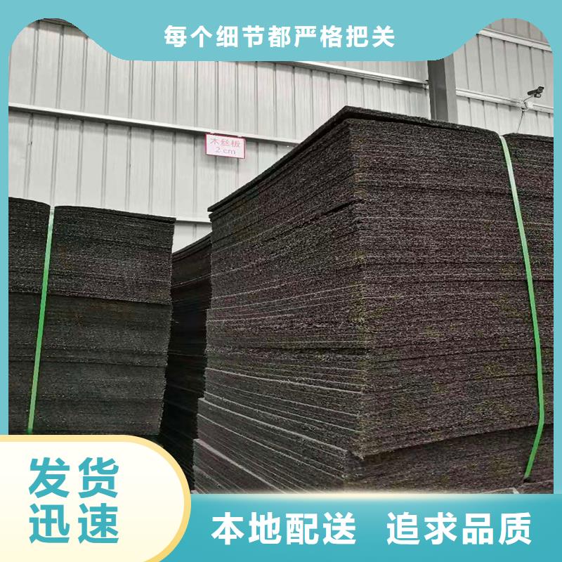 沥青木丝板pp杜拉纤维一手货源源头厂家同城服务商