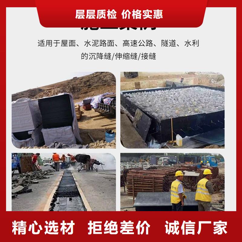 沥青木板厂家在线报价价格本地服务商