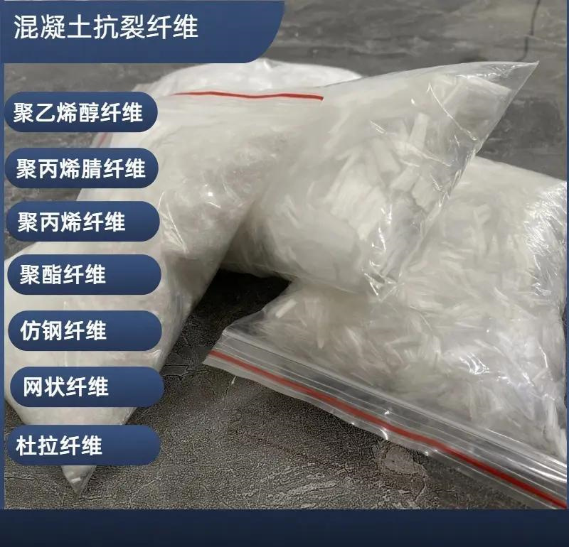 JK-7型螺旋形聚乙烯醇纤维现货直供