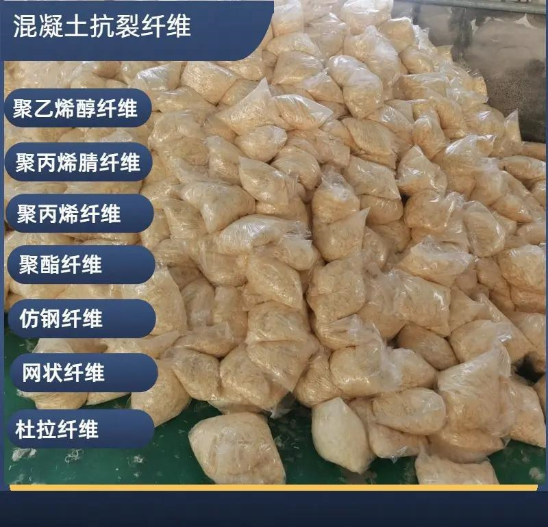 螺纹形增强纤维询问报价价格多少