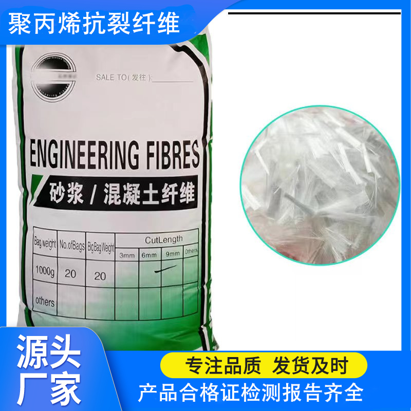 螺旋形聚乙烯醇纤维材料质量可靠