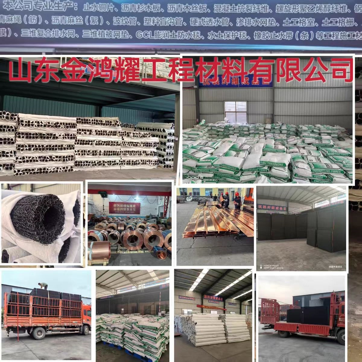 螺旋形聚乙烯醇抗裂纤维1吨价格实体大厂
