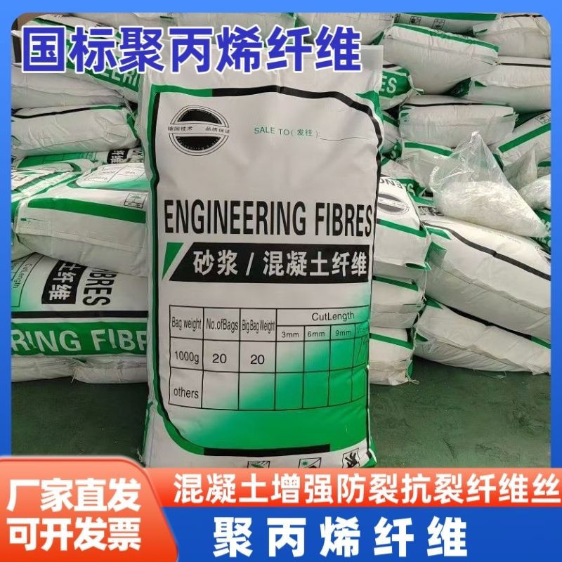 JK-7型螺旋形聚乙烯醇纤维厂家现货价格质量看得见