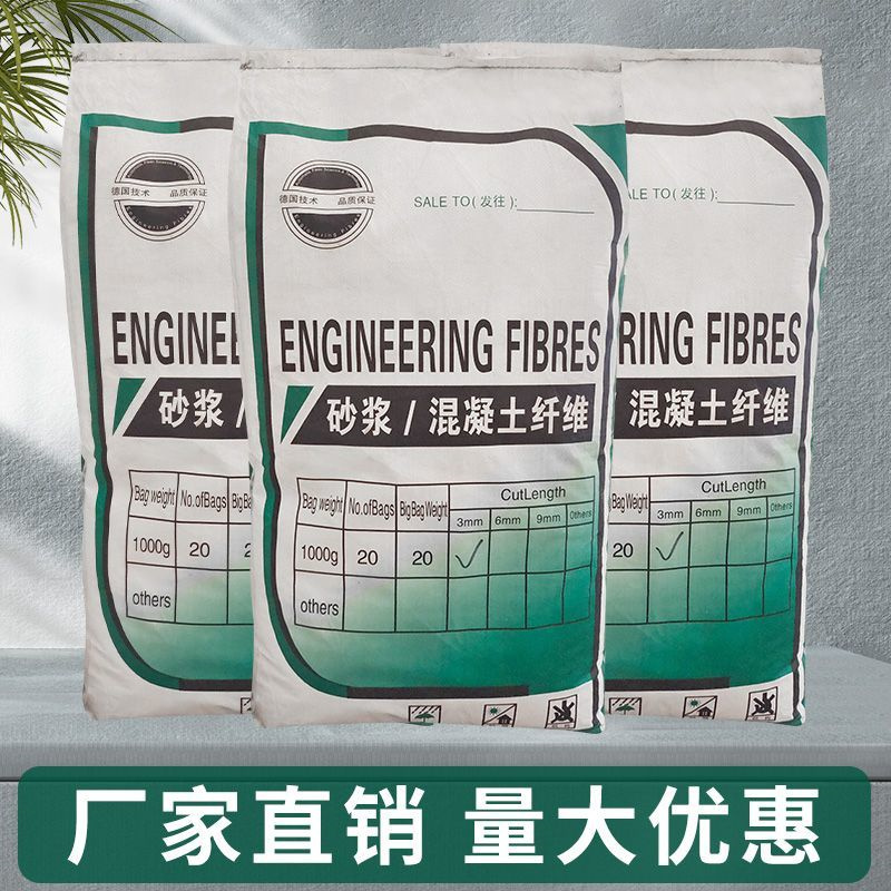JK-7型螺旋形聚乙烯醇纤维质量优价格多少