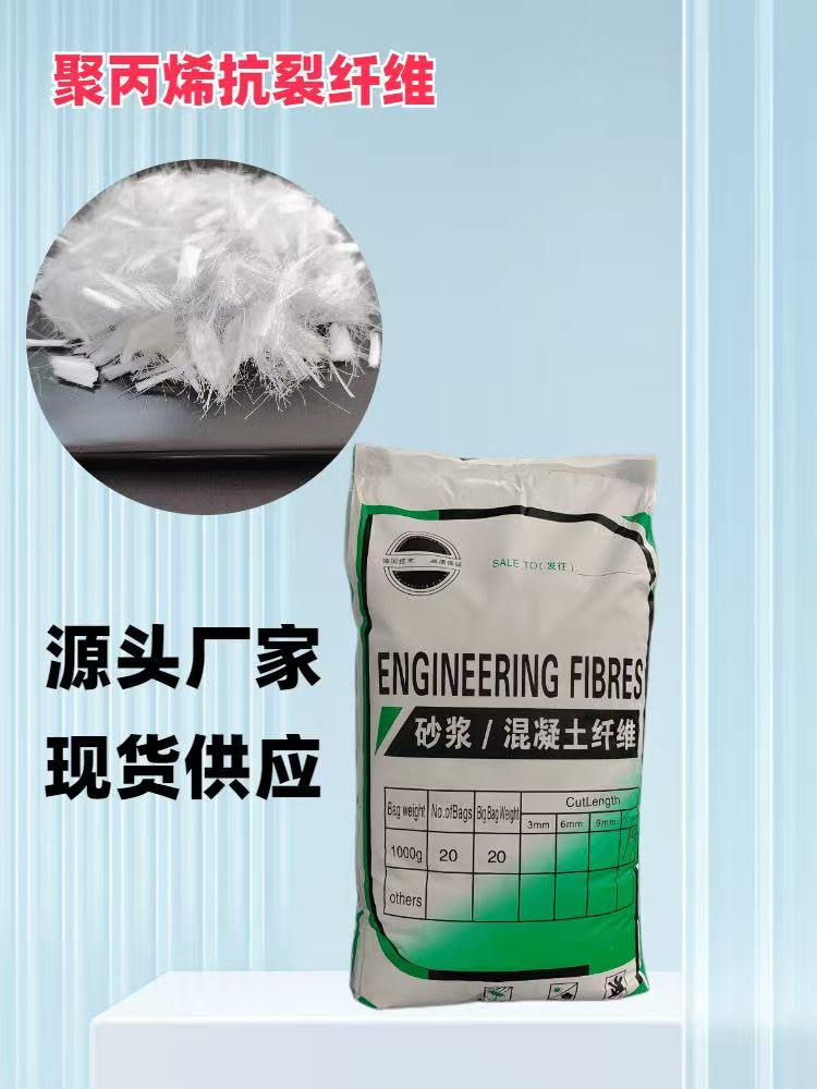聚乙烯醇（PVA）纤维询问报价1吨价格