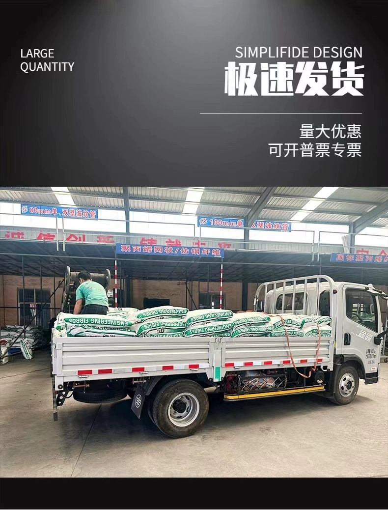 JK-7型螺旋形聚乙烯醇纤维报价厂家专业供货品质管控