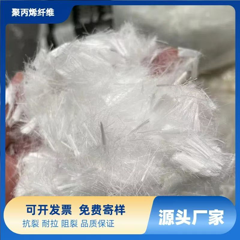供应JK-7型螺旋乙烯醇抗裂纤维的厂家
