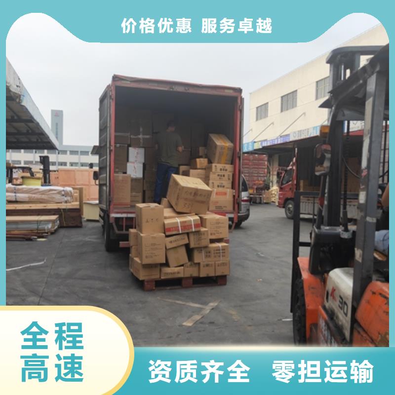 永州物流服务上海到永州冷藏货运公司正规