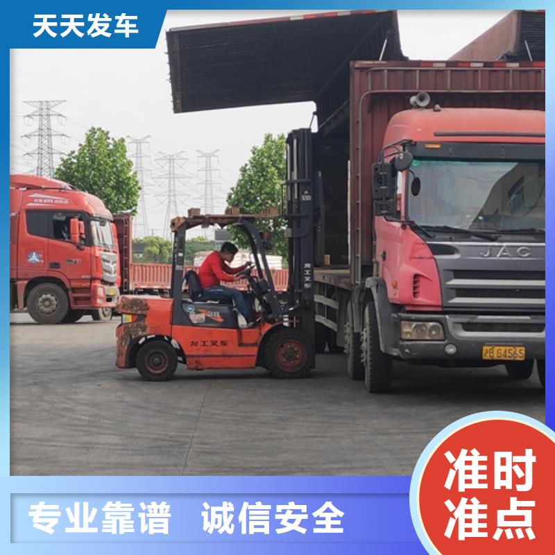 武汉物流服务_上海物流货运专线公司商超入仓