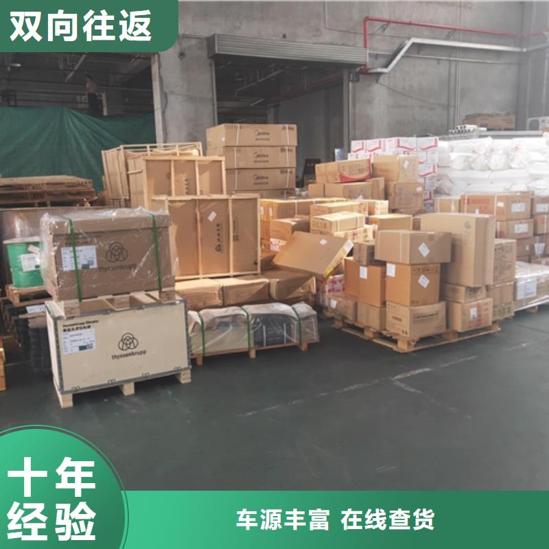 永州物流服务 上海到永州冷藏物流公司诚信平价