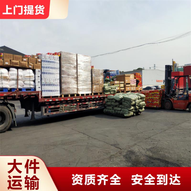 武汉物流服务上海到武汉轿车运输公司诚信平价