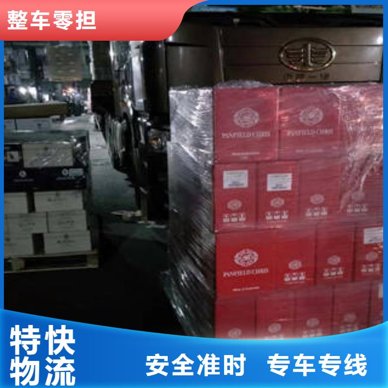 上海至湖南省祁阳大件运输发货及时
