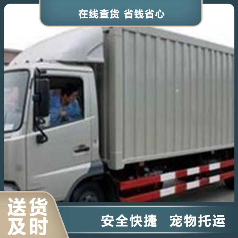 平湖到自贡回程车货运免费咨询