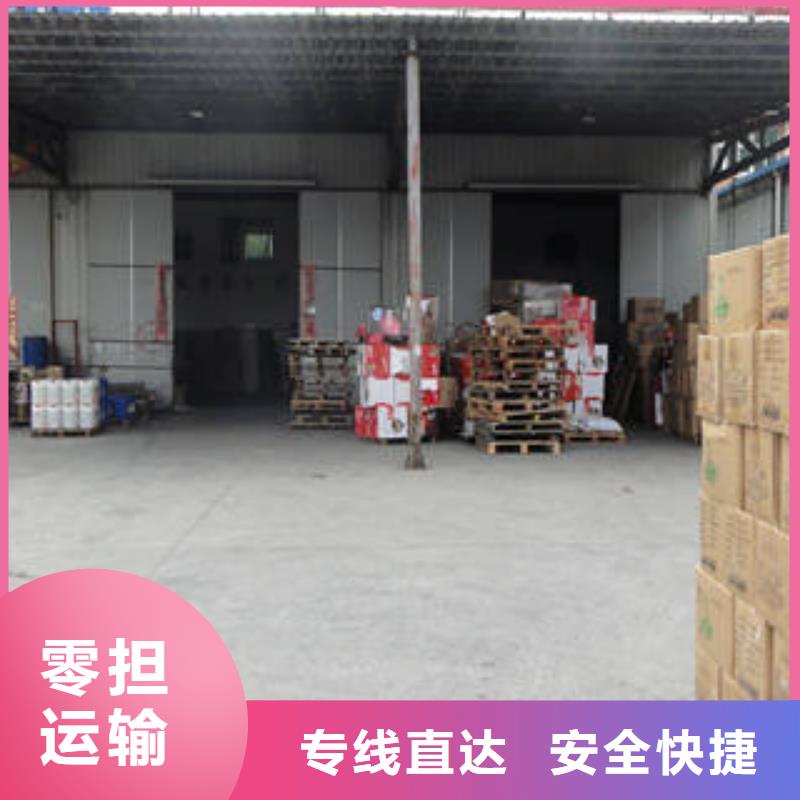 上海到四川自贡市荣县搬家物流公司欢迎订购