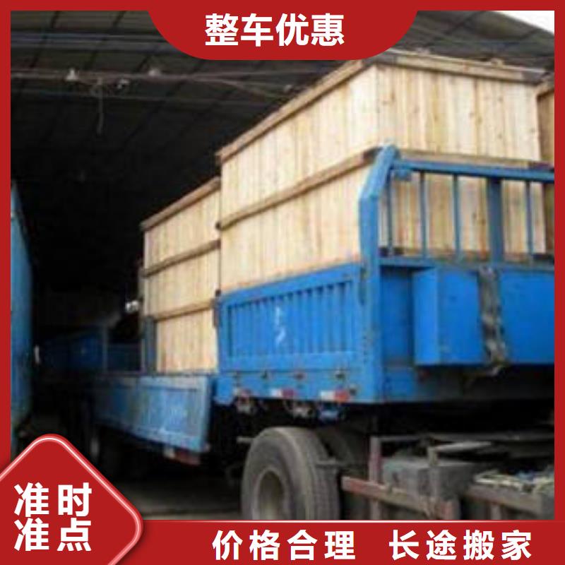 永州运输-【上海到永州物流公司】到达