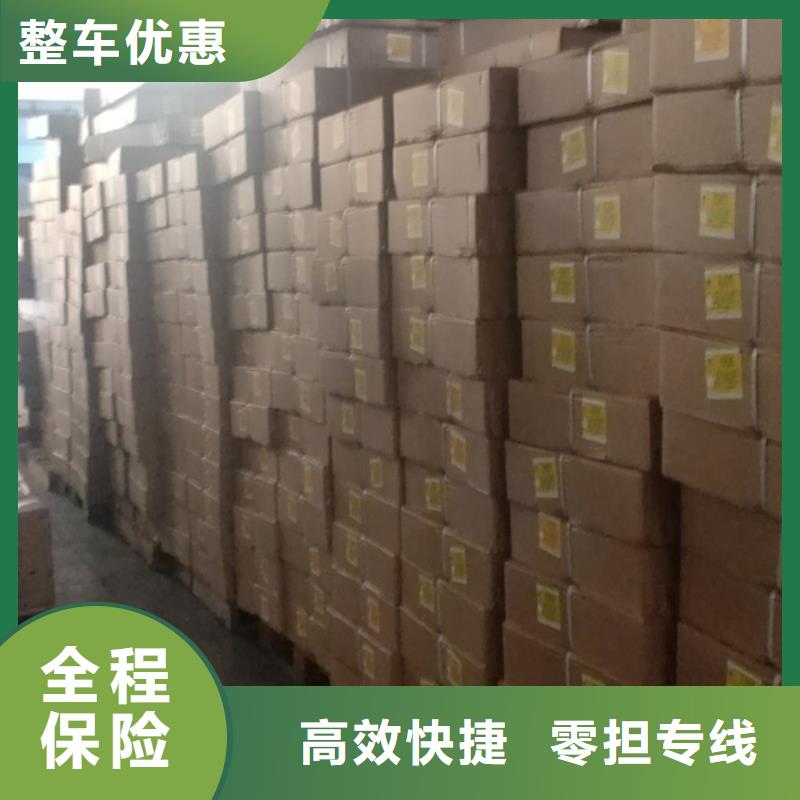 上海至湖南省道县集装箱整车运输多重优惠