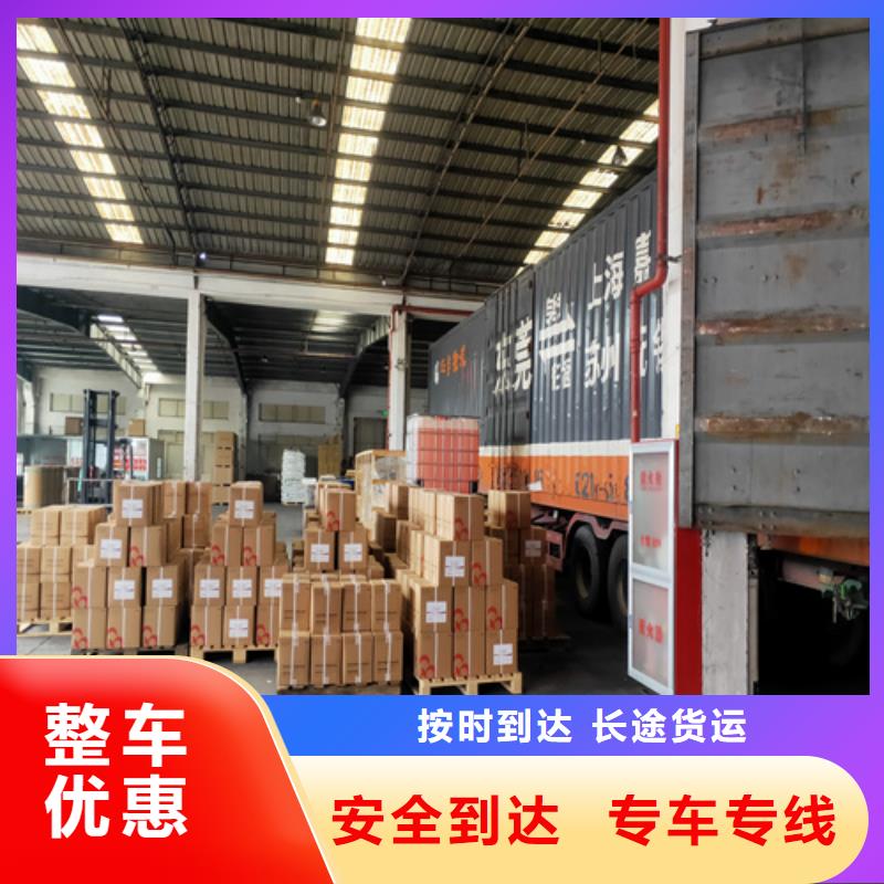 平湖到西宁包车物流及时到达