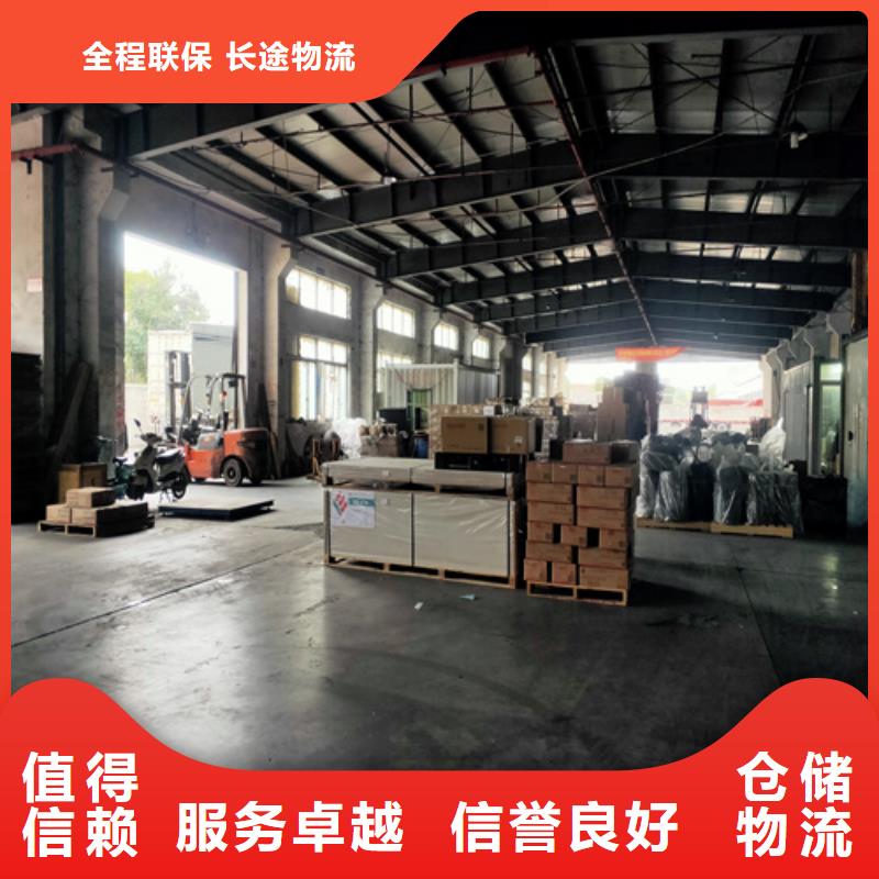 永州运输上海到永州货物运输公司当日发车