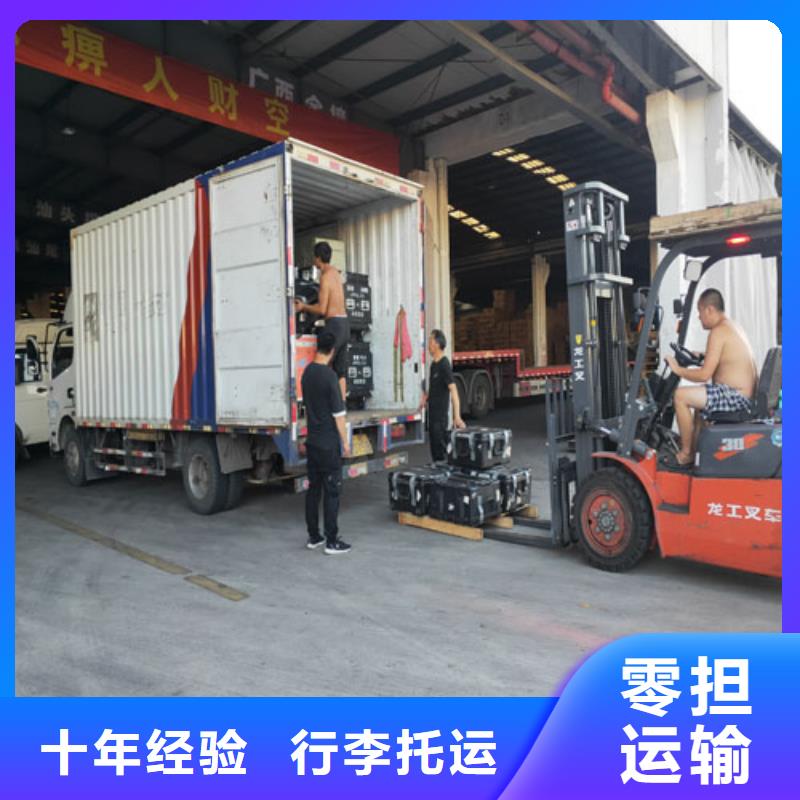 上海直发四川省自贡沿滩区散货物流择优