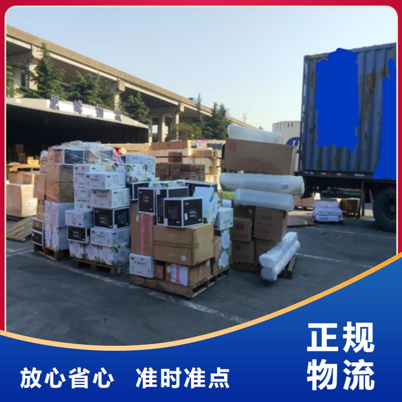 武汉托运【上海到武汉物流回程车】行李托运