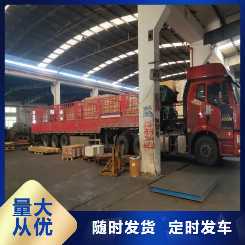 上海到湖南永州市江永县零担配货价格优惠