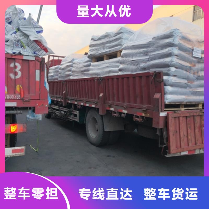 上海到祁阳县物流配送承诺守信