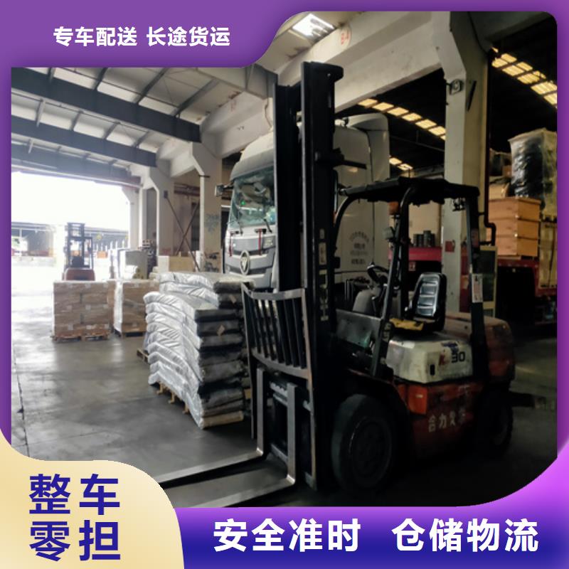 上海到青海西宁市家具运输24小时快速响应