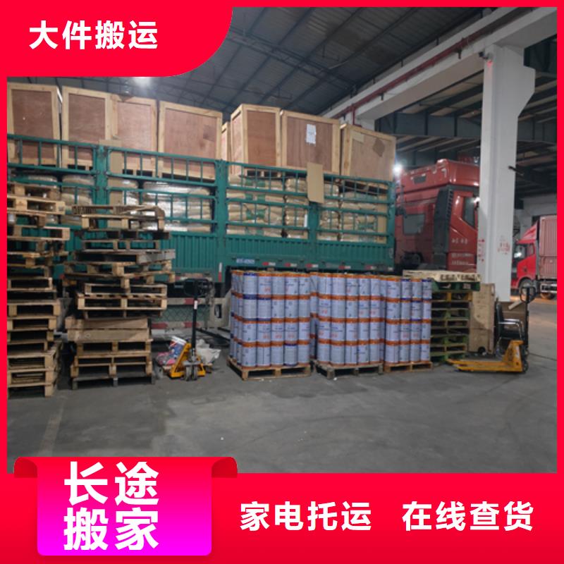 永州货运_上海到永州物流回程车保障货物