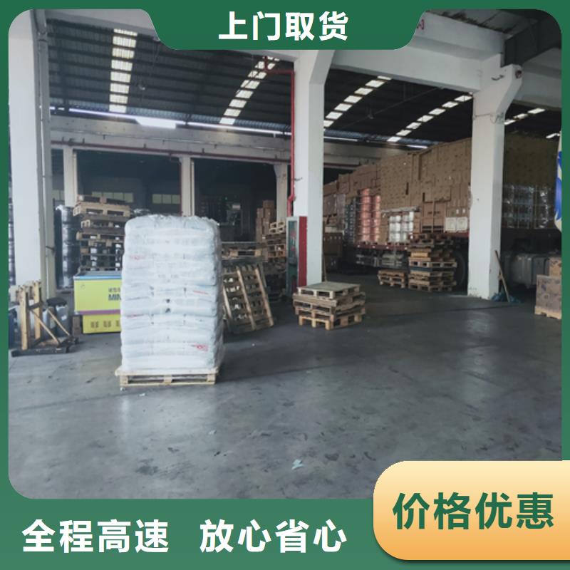 上海发到自贡市自流井公路运输来电咨询