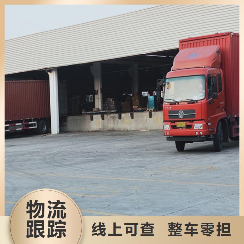 永州【货运】上海到永州冷藏货运公司大件物流