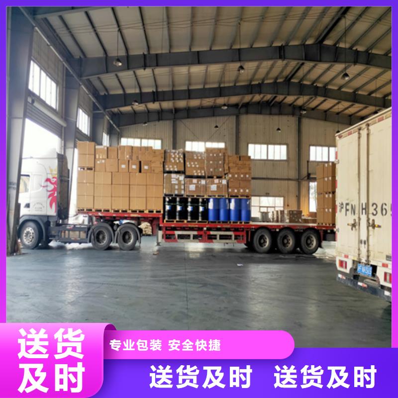 上海到自贡市专线货运诚信企业
