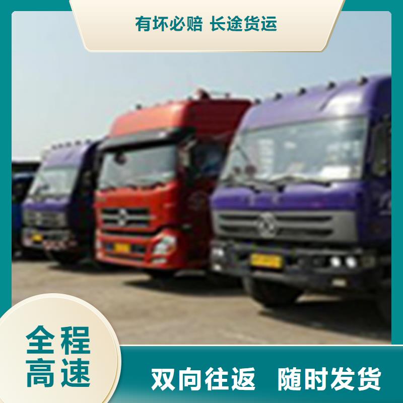 永州零担物流上海到永州轿车运输公司准时