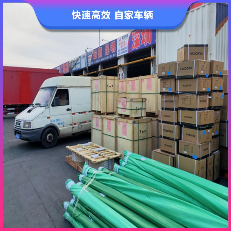 上海到青山零担货运物流准点到达