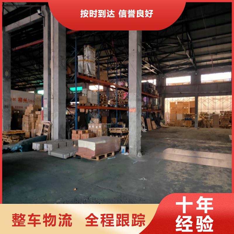 上海到湖北武汉市洪山物流专线运输24小时接单