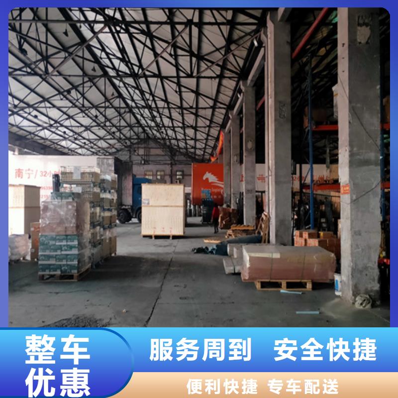 上海到西宁大型货物运输信息