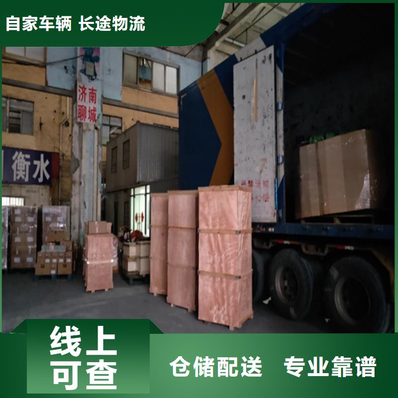 上海到四川省自贡沿滩区大型货物运输免费咨询