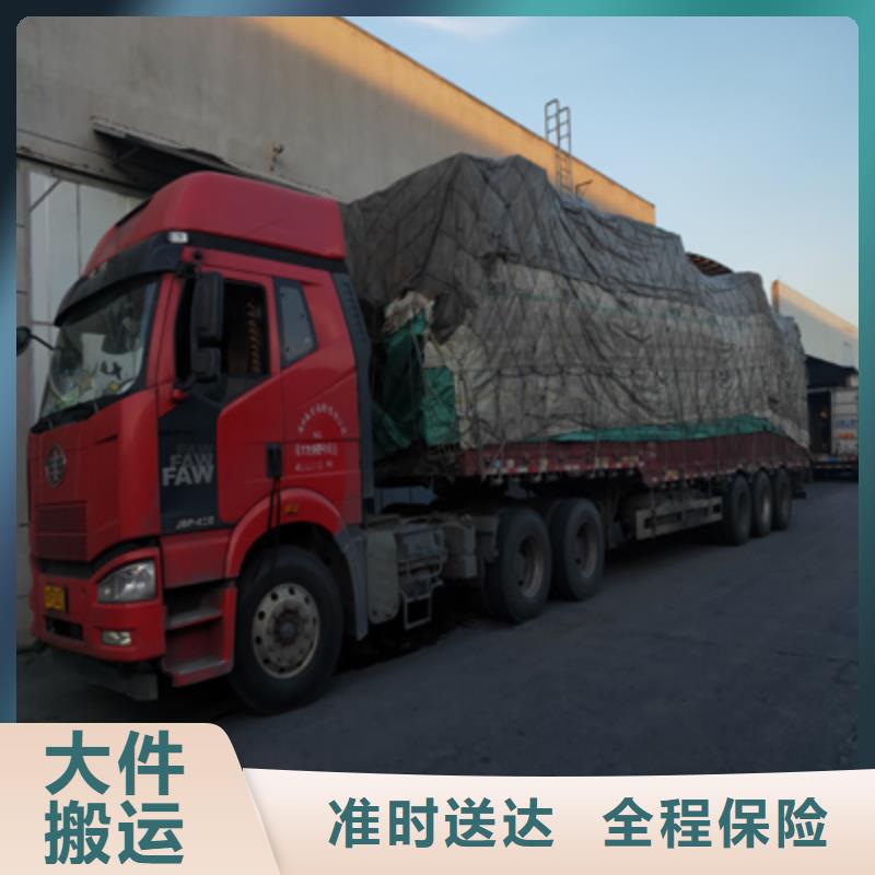 永州整车物流-上海到永州冷藏货运公司行李托运