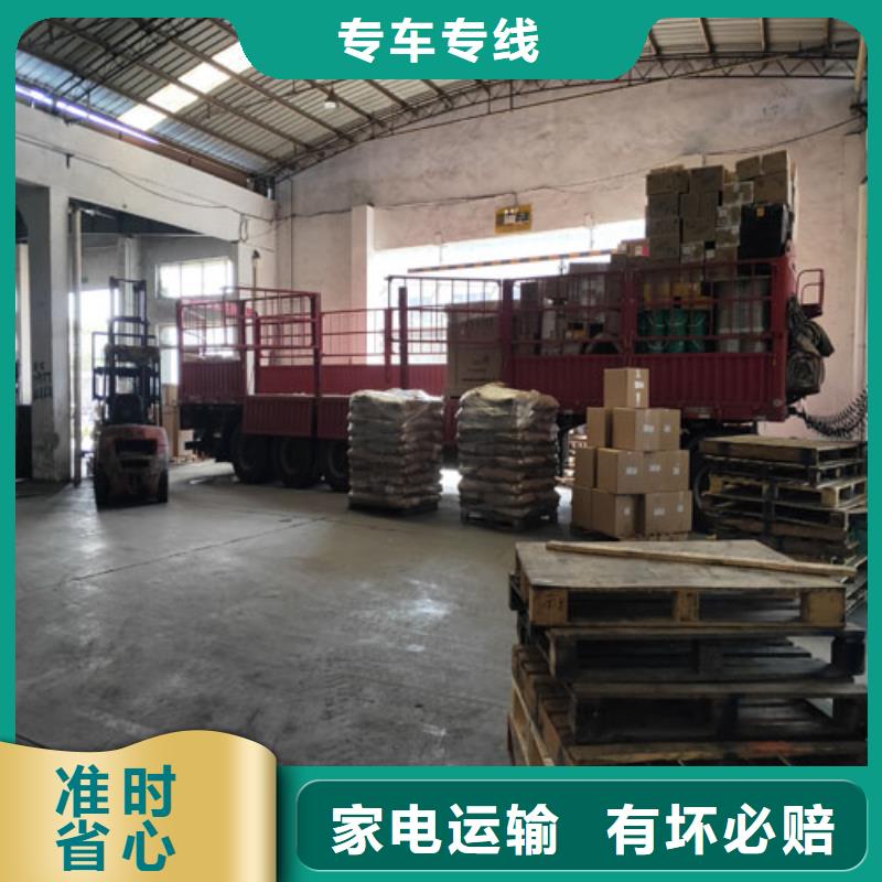 上海到湖北武昌区零担货运专线价格实惠