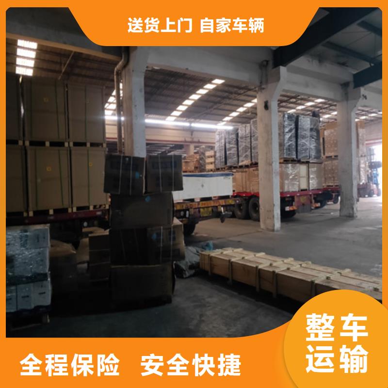 武汉整车物流上海到武汉搬家公司整车货运