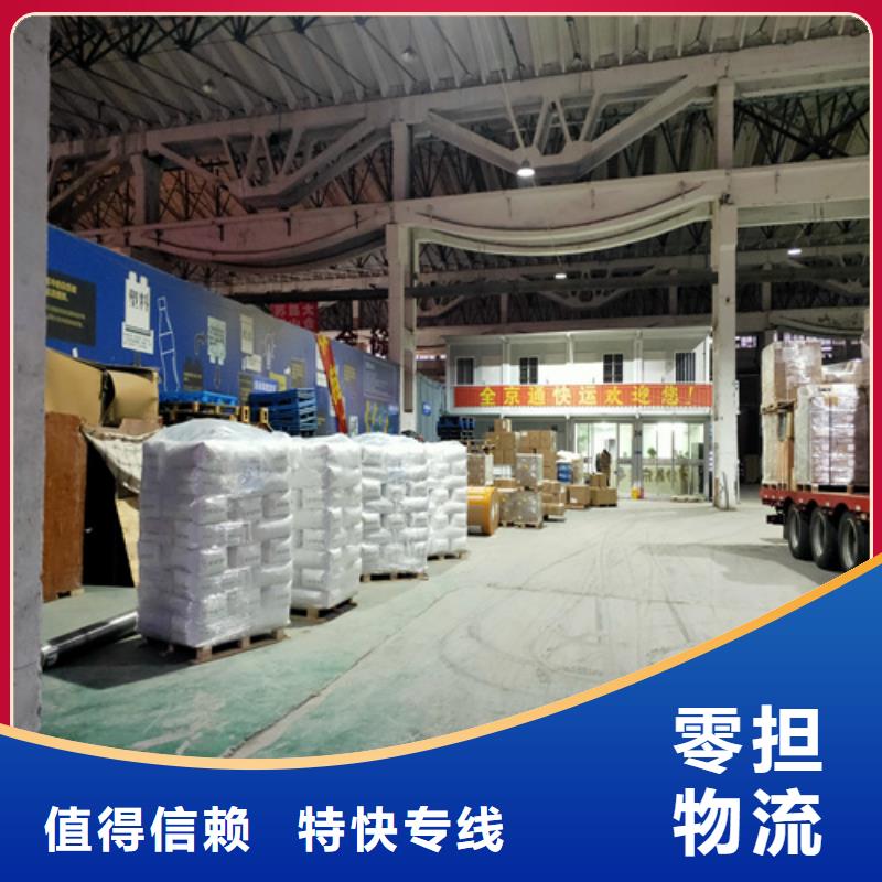 上海到湖北省江岸区零担货运物流厂家