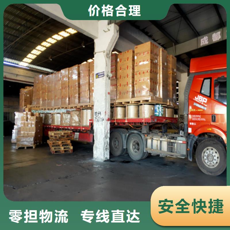 上海到永州市蓝山整车专线物流质量放心
