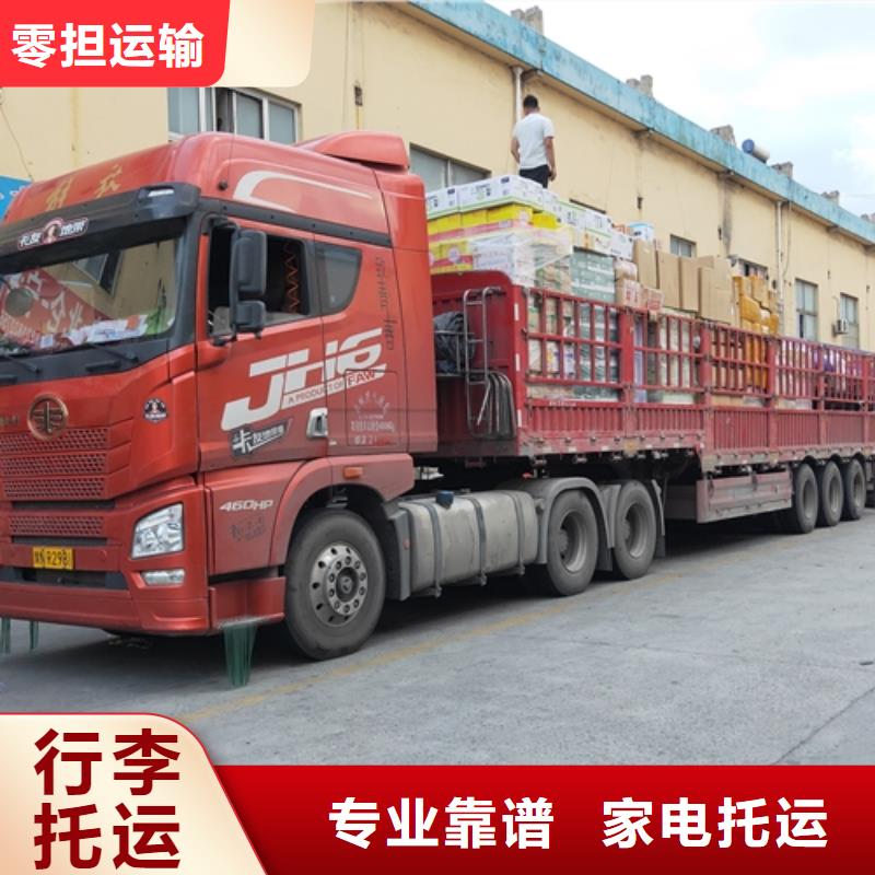 永州专线运输上海到永州物流托运准时