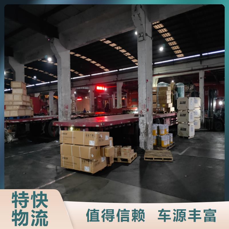 上海至西宁市湟中县专线物流公司厂家