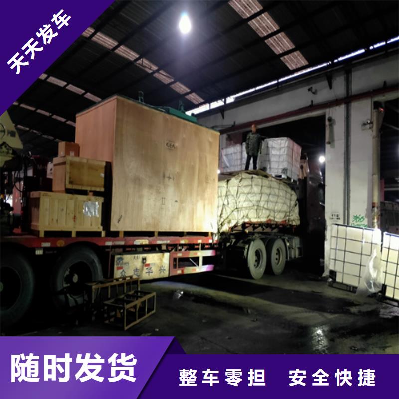 上海至自贡市专线物流公司在线报价