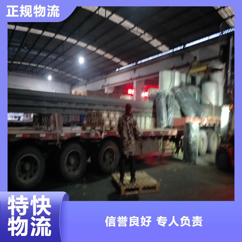 上海至永州市蓝山县返程车配送公司择优