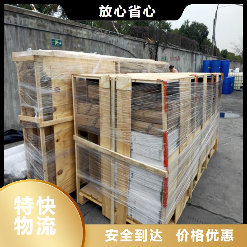 永州物流上海到永州冷藏物流专线家电运输