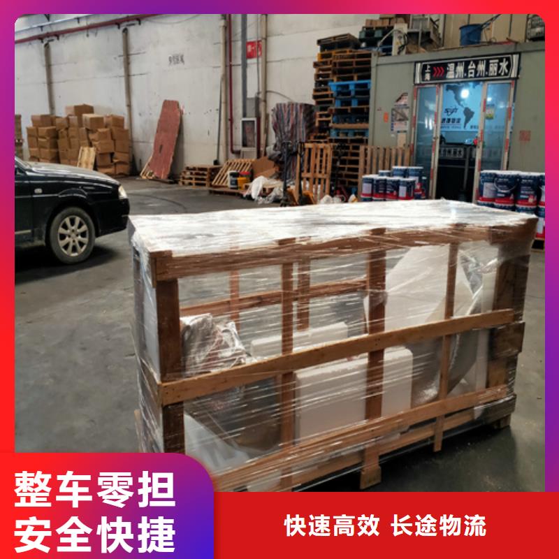 永州专线上海到永州回程车运输公司天天发车  