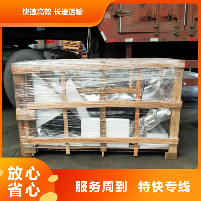 上海到永州宁远物流回程车有保障